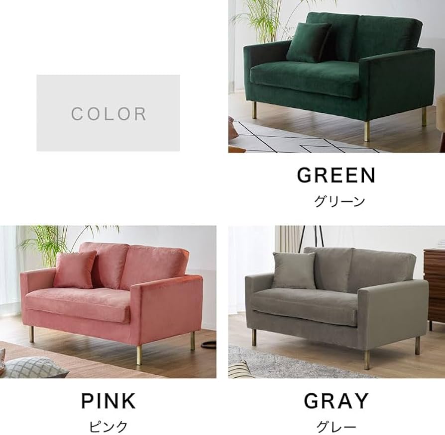 Amazon｜LOWYA ロウヤ ソファ ソファー 2人掛け 2.5人掛け フロア