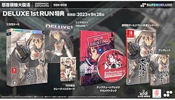 Amazon.co.jp: 【Amazon.co.jpエビテン限定】怒首領蜂大復活 3D