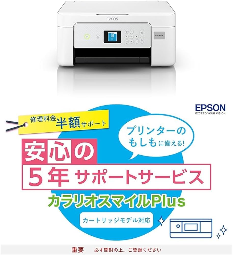 Amazon.co.jp: エプソン プリンター A4インクジェット複合機 カラリオ