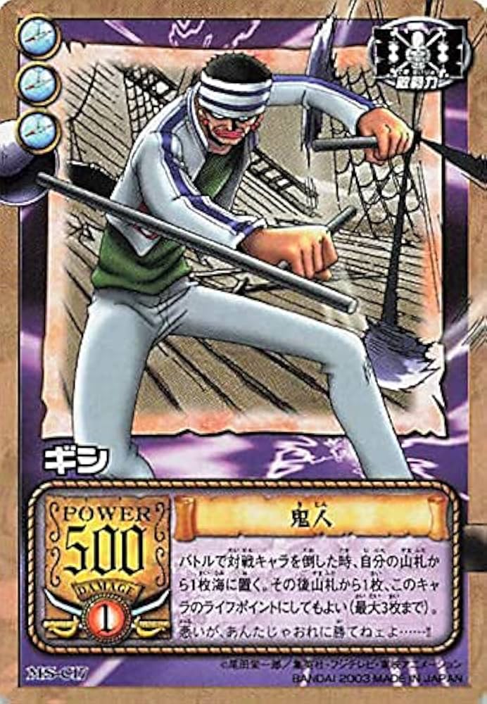 Amazon.co.jp: カードダス ハイパーバトル ワンピース From TV