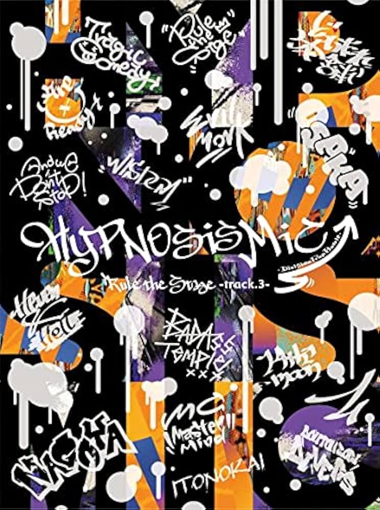 Amazon.co.jp: 『ヒプノシスマイク-Division Rap Battle-』Rule the