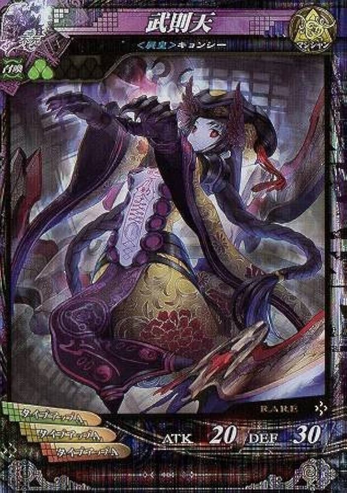 Amazon.co.jp: ロード・オブ・ヴァーミリオン3（LOV.3）/不死ver3.0 No