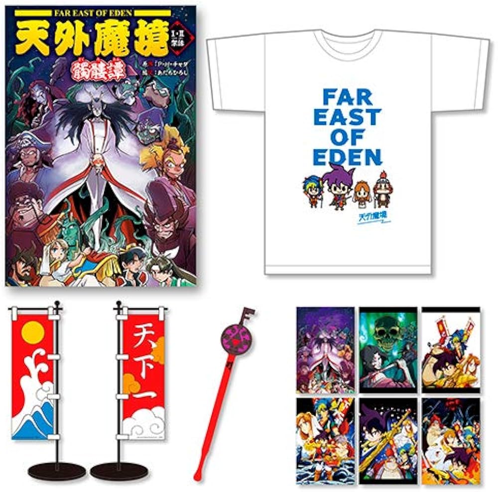 Amazon.co.jp: 【Amazon.co.jpエビテン限定】天外魔境I・II架話 髑髏譚