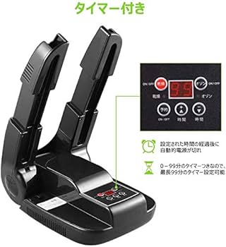 Amazon.co.jp: Natuoke くつ乾燥機 脱臭 靴脱臭乾燥機 シューズ乾燥機