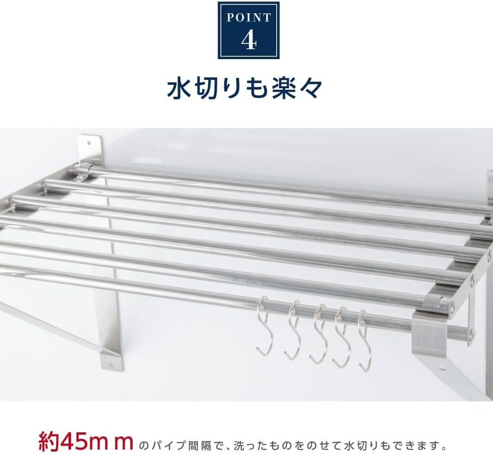 Amazon｜tentsulight 棚 業務用 ステンレス 水切棚 パイプ棚 日本製