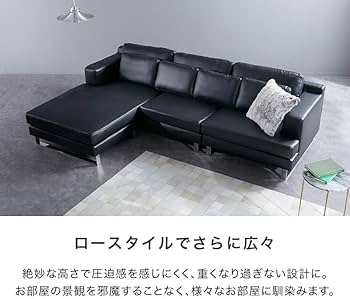 Amazon｜L字 3人掛け 4人掛け カウチソファー 三人掛け オットマン付き