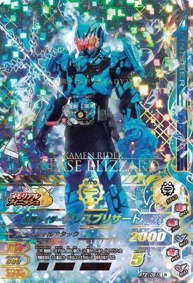 Amazon.co.jp: ガンバライジング/ライダータイム2弾/RT2-051 仮面