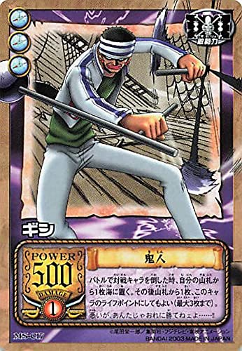 Amazon.co.jp: カードダス ハイパーバトル ワンピース From TV