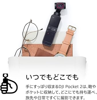 Amazon.co.jp: DJI POCKET 2 黒 + DJI 2年延長プレミアムサポート(DJI