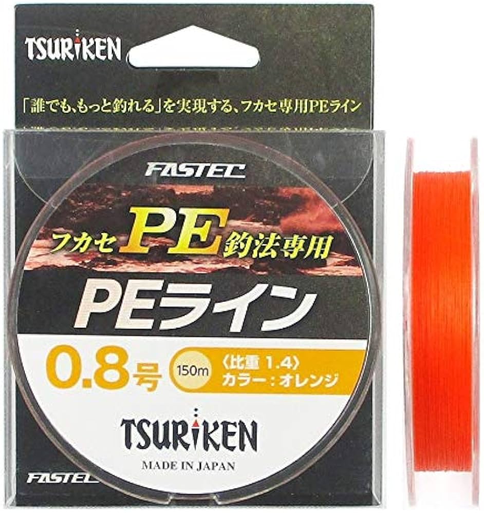 Amazon.co.jp: 釣研(TSURIKEN) ライン ﾌｧｽﾃｯｸ PE 0.8号 150cmOR 855032