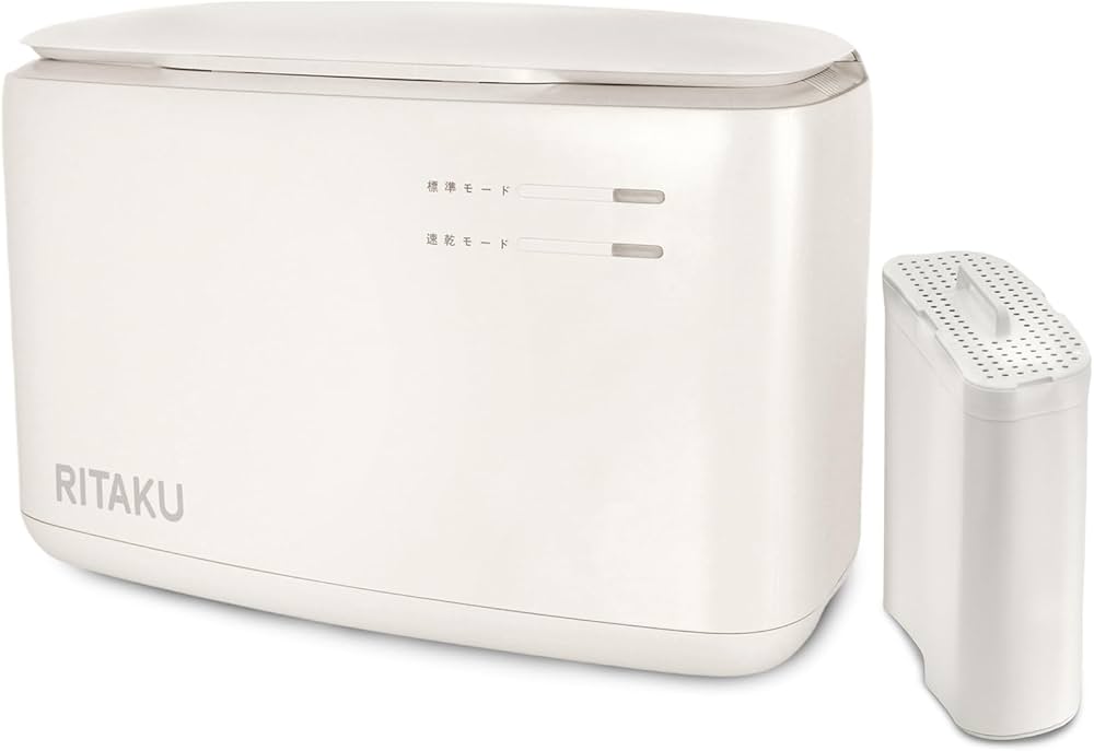 Amazon.co.jp: RITAKU コンパクト生ゴミ乾燥機 小型 2.5L 静音 補助金