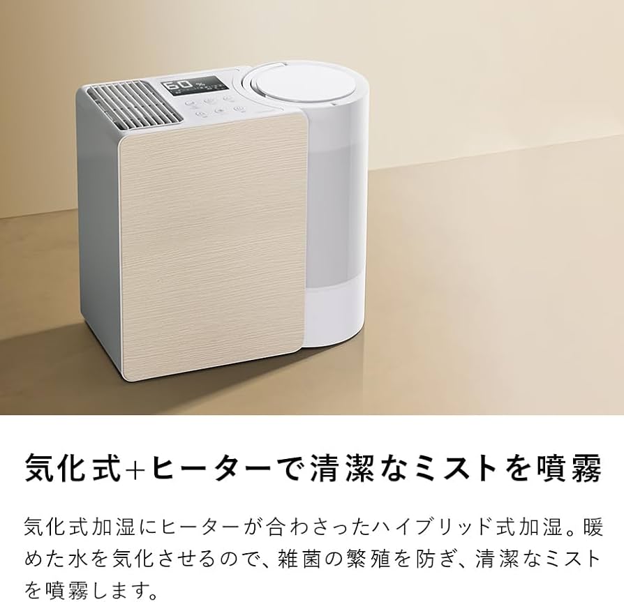 Amazon.co.jp: 気化式加湿器「グランリュクス」 CLシリーズ : ホーム