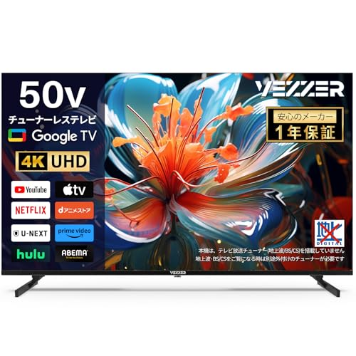 液晶テレビ 50型 有機elテレビ テレビ」の人気商品一覧 | 安い商品を