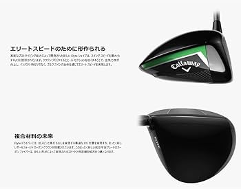 Amazon.co.jp: 【USモデル／ヘッド単体】 キャロウェイ エリート