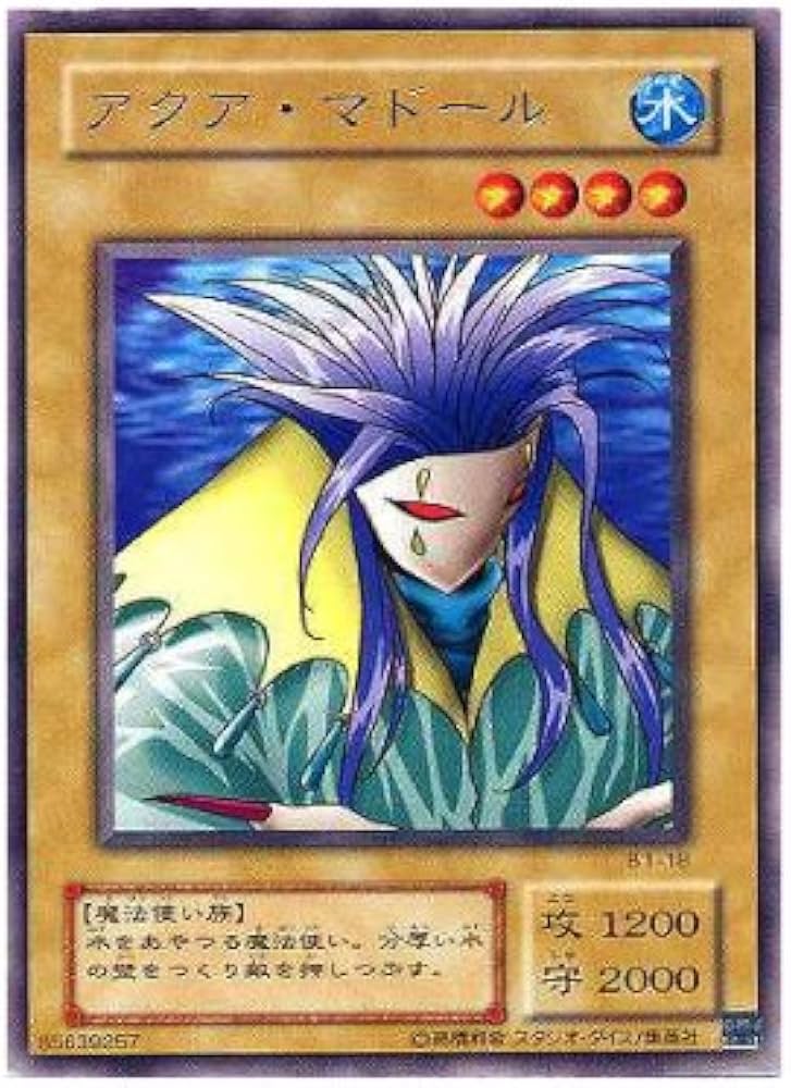 Amazon.co.jp: 【遊戯王カード】 アクア・マドール（B1－18）レア
