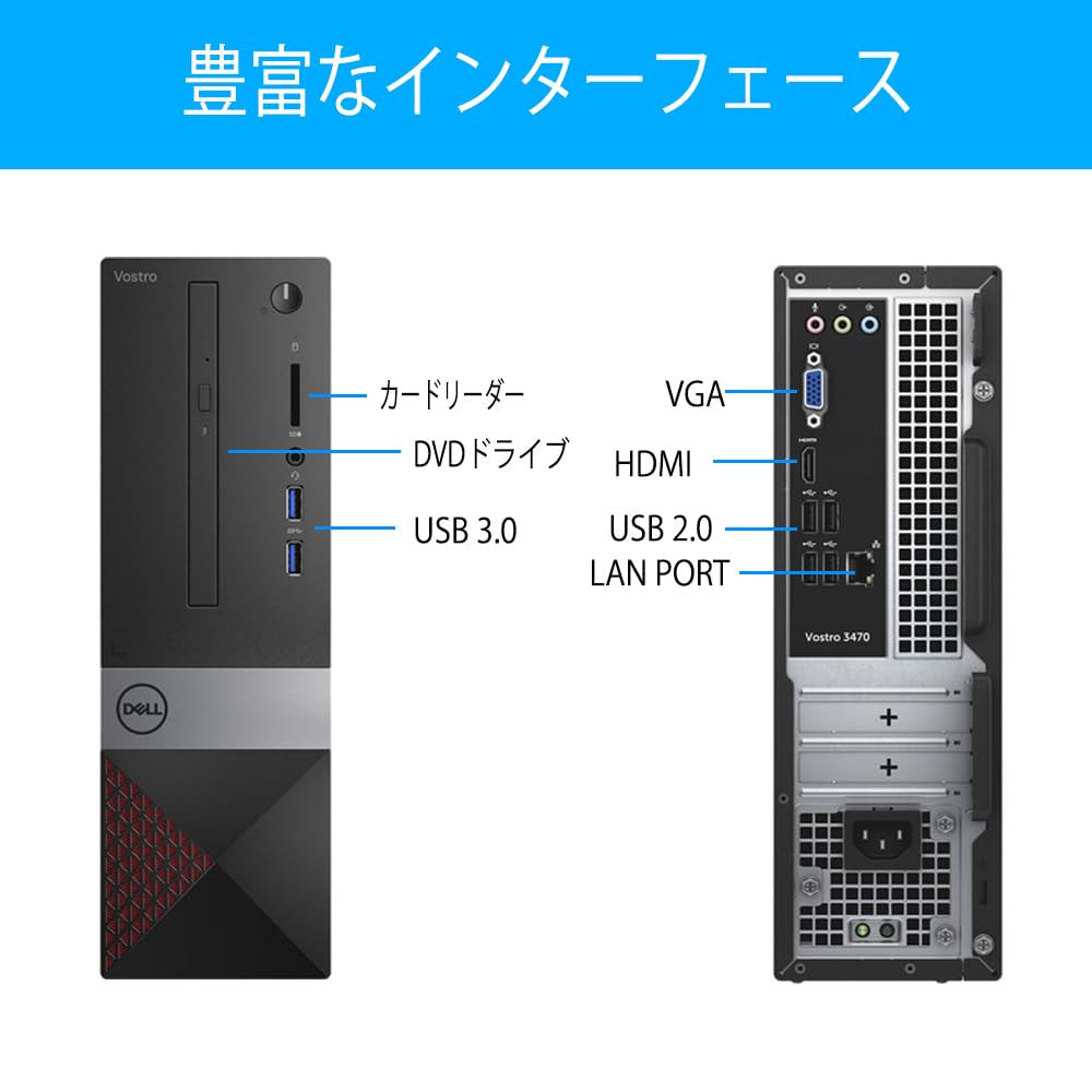 Amazon.co.jp: デスクトップパソコン デル Vostro 3470 Windows11 整備