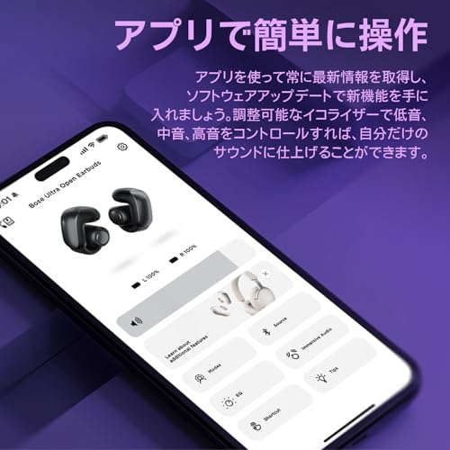 BOSE(ボーズ) - Ultra Open Earbuds 60周年記念モデル Diamond