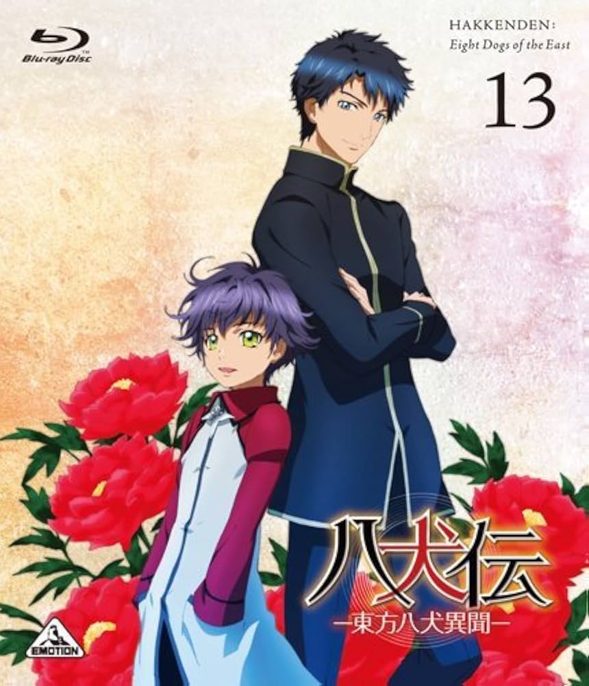 Amazon.co.jp: 八犬伝―東方八犬異聞― (Hakkenden: Eight Dogs of the