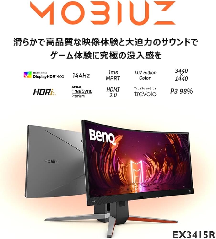 Amazon.co.jp: BenQ MOBIUZ EX3415R ウルトラワイドモニター (34インチ