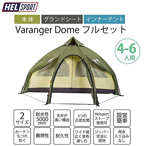 Amazon.co.jp: HELSPORT（ヘルスポート）【フルセット】Varanger Dome