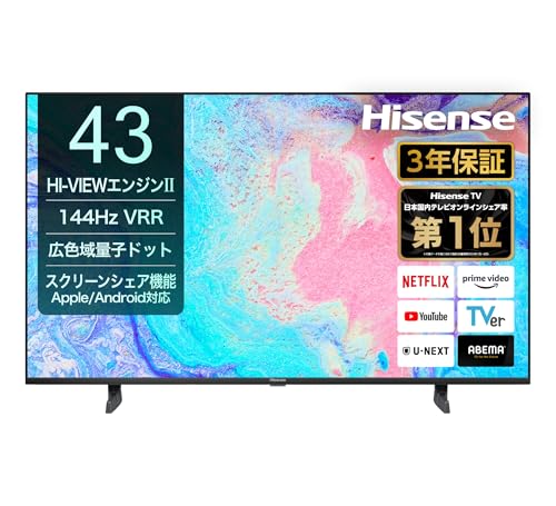 Amazon | 【Amazon.co.jp限定】ハイセンス【3年保証】43V型 43E7N 4K