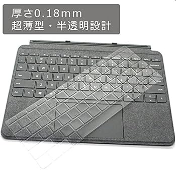 Amazon.co.jp: surface pro キーボード カバー 日本語配列 超薄型 半