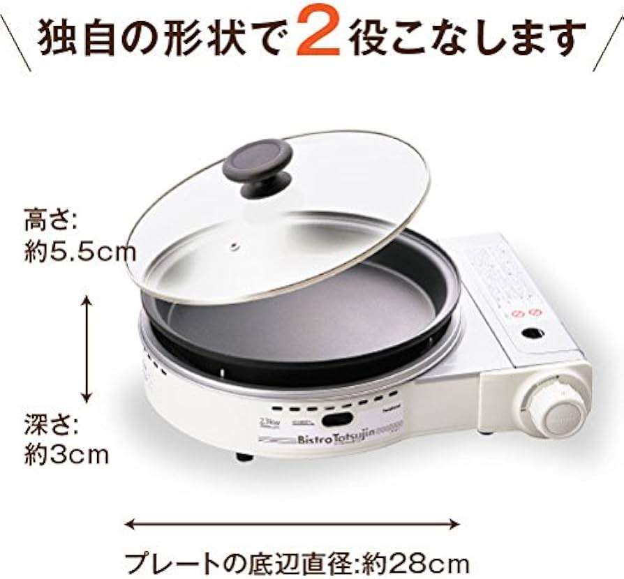 Amazon | イワタニ カセットガスのグリルパン ビストロの達人II