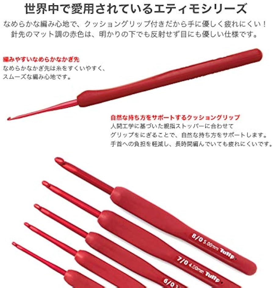 Amazon.co.jp: Tulip(チューリップ) エティモレッド クッション