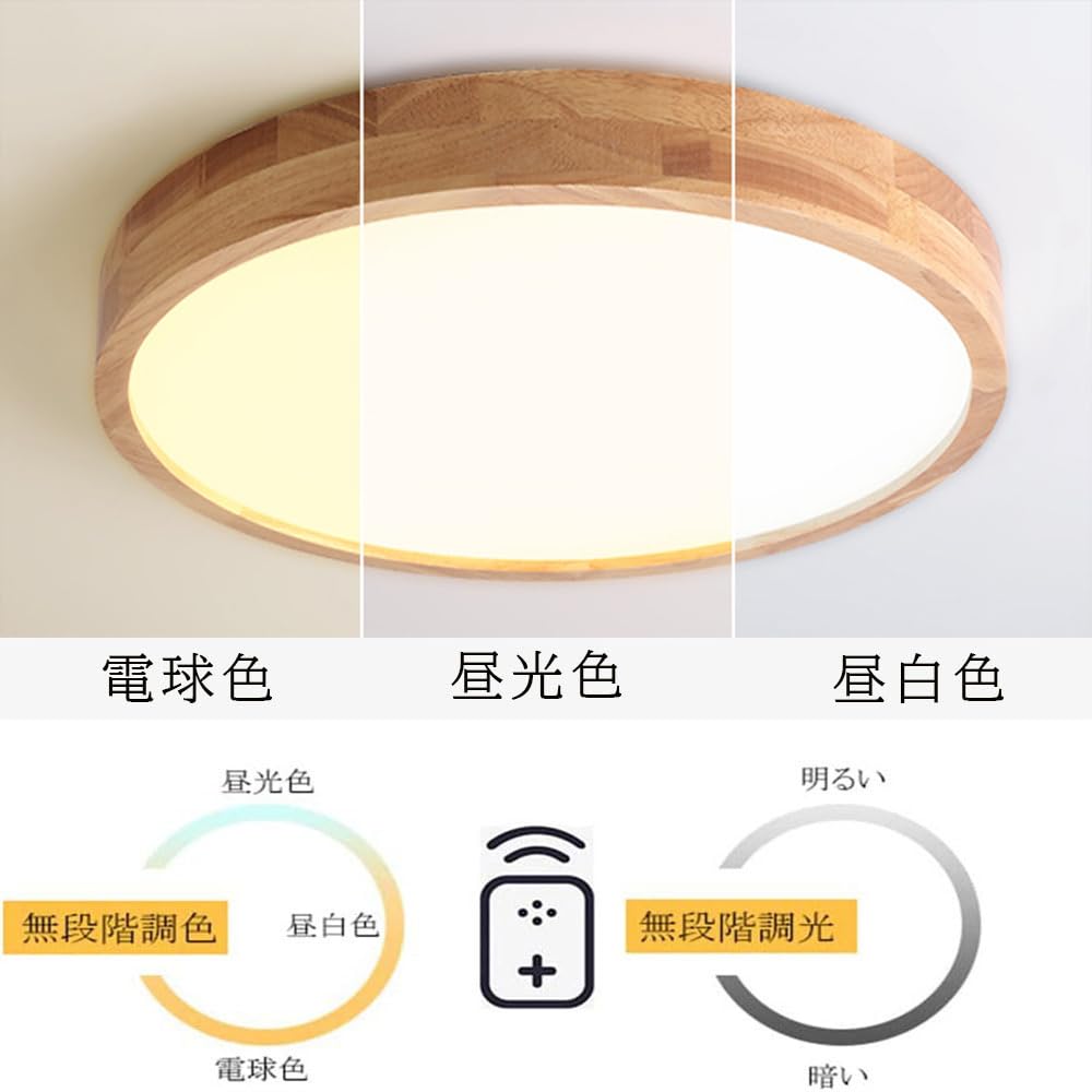 Amazon.co.jp : KOVOL LED シーリングライト 4畳 6畳 木調目 天然木