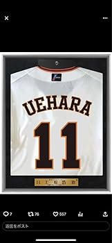 Amazon.co.jp: 最終超 読売ジャイアンツ ユニフォーム 巨人 上原浩治