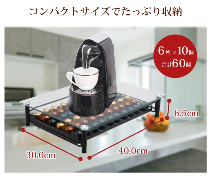 Amazon.co.jp: Hilax ネスプレッソ カプセルホルダー 引き出し ガラス