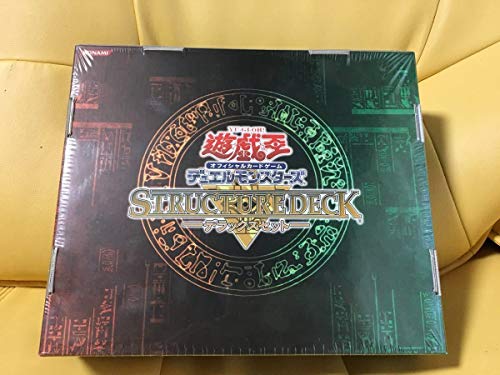STRUCTURE DECK – デラックスセット – | 遊戯王OCGカードのページ