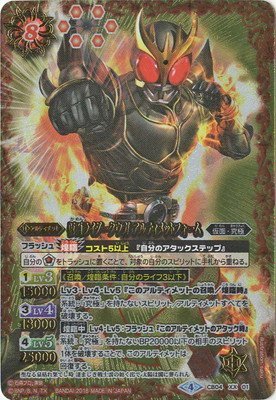 バトスピ 仮面ライダークウガ デッキシークレット プレイマット
