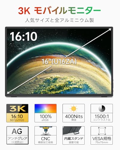 Intehill - 3k タッチモニター U16ZT の評価 | SHOPSTAFF