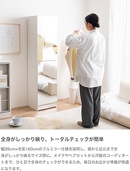 Amazon｜家具350 ドレッサー 幅39cm 姿見 スツール 鏡台 スタンド