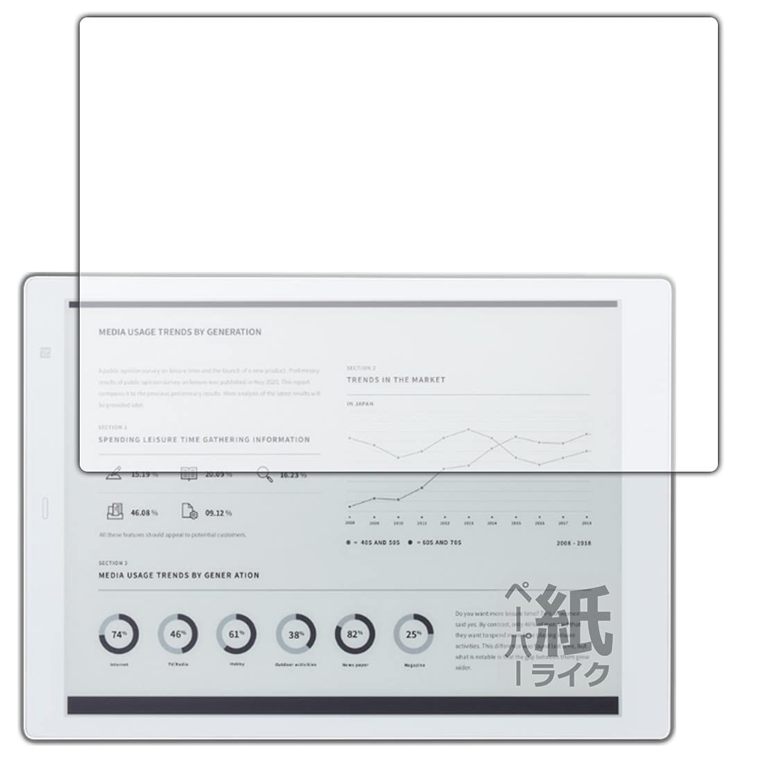 Amazon | PDA工房 電子ペーパー QUADERNO A5 (Gen.2) FMVDP51 / (Gen