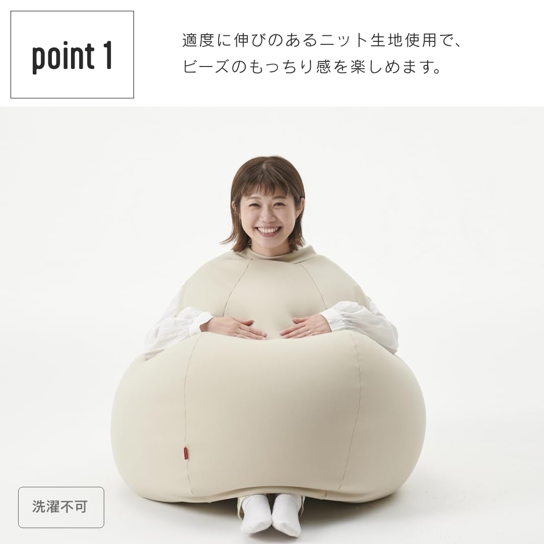 Amazon.co.jp: 【ハナロロ】着るビーズクッション (Lサイズ