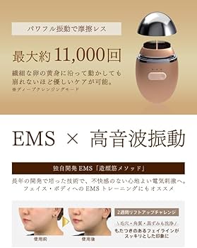 Amazon.co.jp: ZOGANKIN OVO Electric Facial Cleansing Brush, EMS