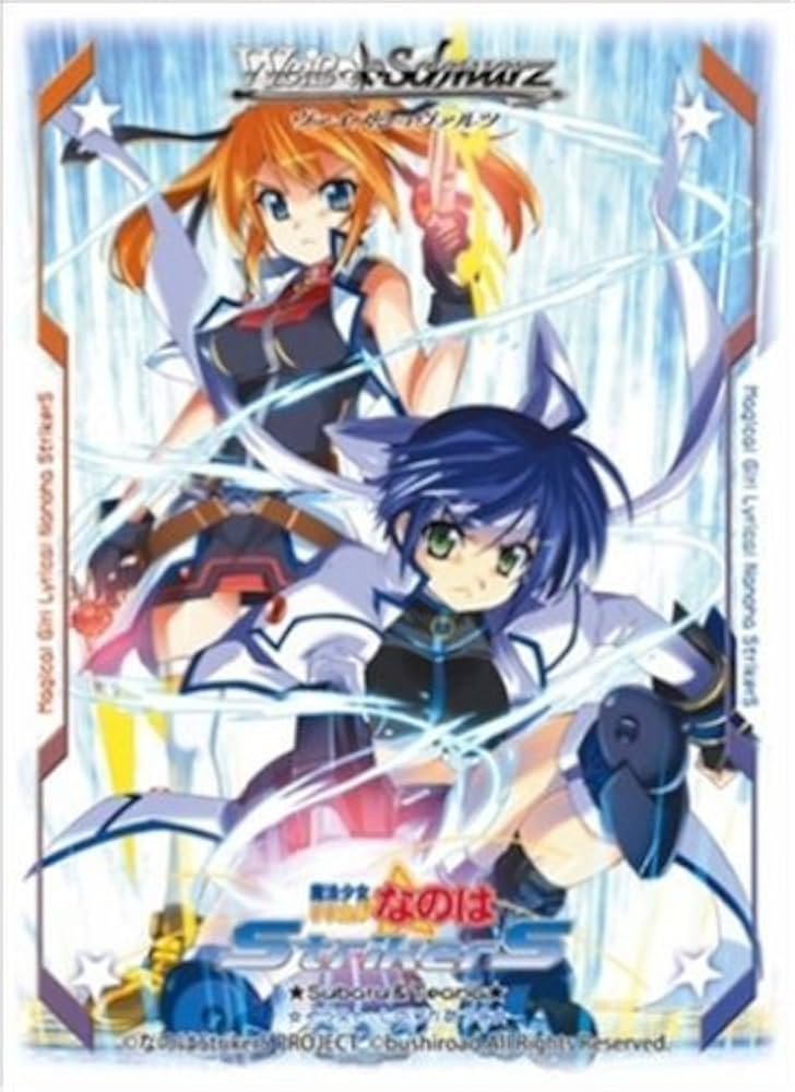 Amazon | ブシロードスリーブコレクション Vol.20 魔法少女リリカル