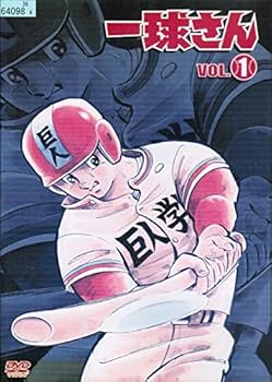 Amazon.co.jp: 一球さん [レンタル落ち] （全6巻セット） [マーケット