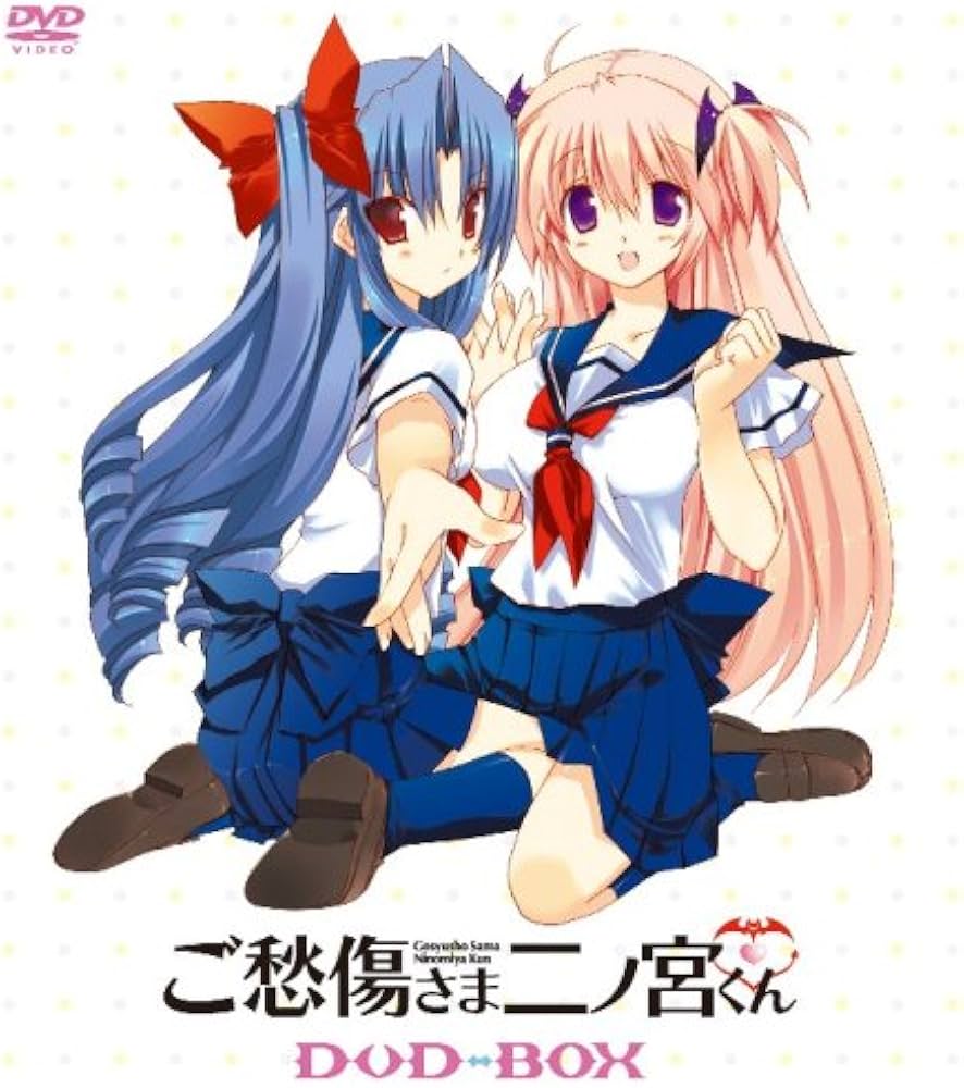 Amazon.com: ご愁傷さま二ノ宮くん DVD-BOX (初回限定生産) : Movies & TV