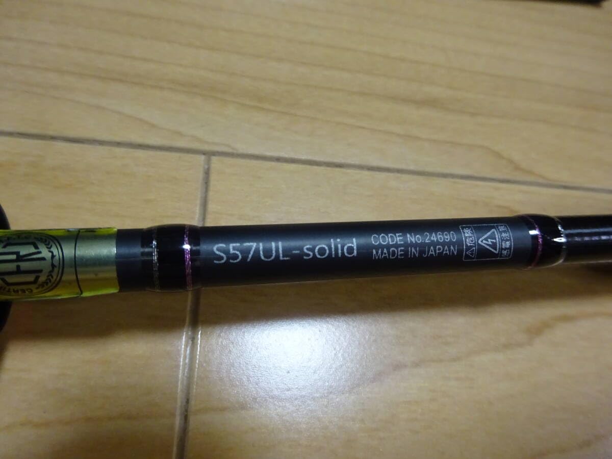 Amazon.co.jp: がまかつ ラグゼ 宵姫 華 弐 S57UL-solid : スポーツ