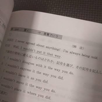 Amazon.co.jp: 代ゼミテキスト 早大英語予想演習冬期 佐藤ヒロシ