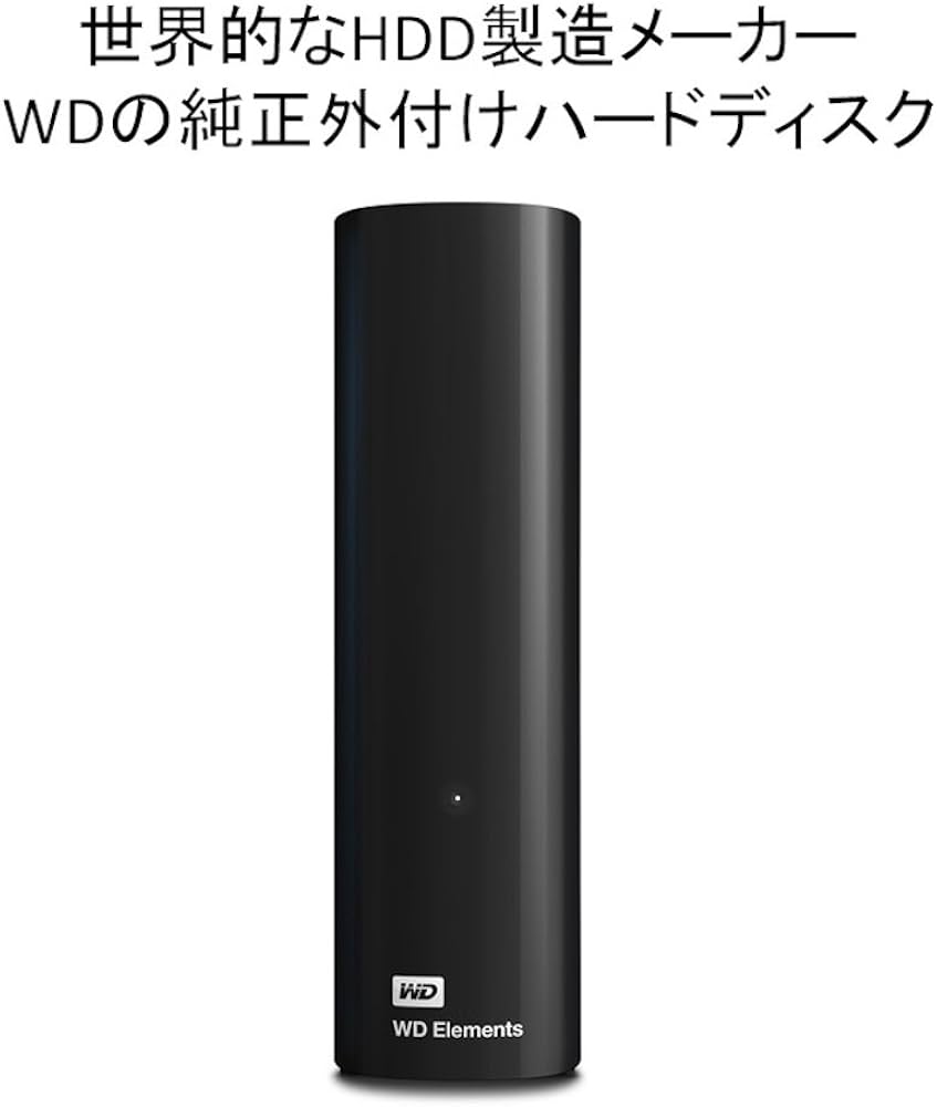 Amazon.co.jp: WD HDD 外付けハードディスク 2TB WD Elements Desktop