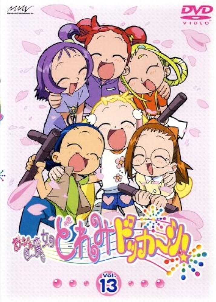 Amazon.co.jp: おジャ魔女どれみ ドッカ~ン! Vol.13 [DVD] : 千葉