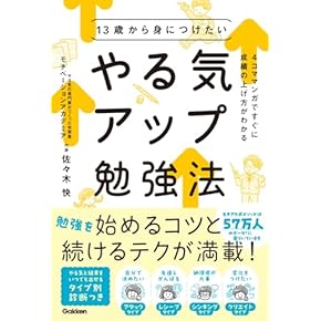 参考書 教科書 | Amazon | アマゾン