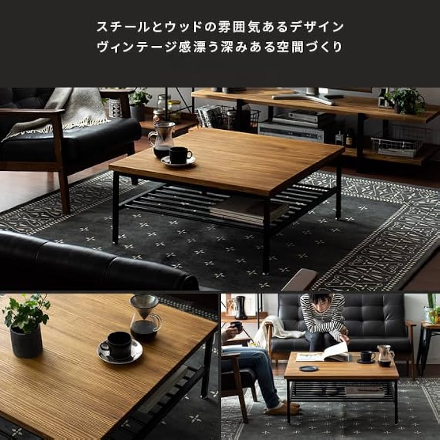 Amazon.co.jp: 80×80cm ローテーブル センターテーブル テーブル