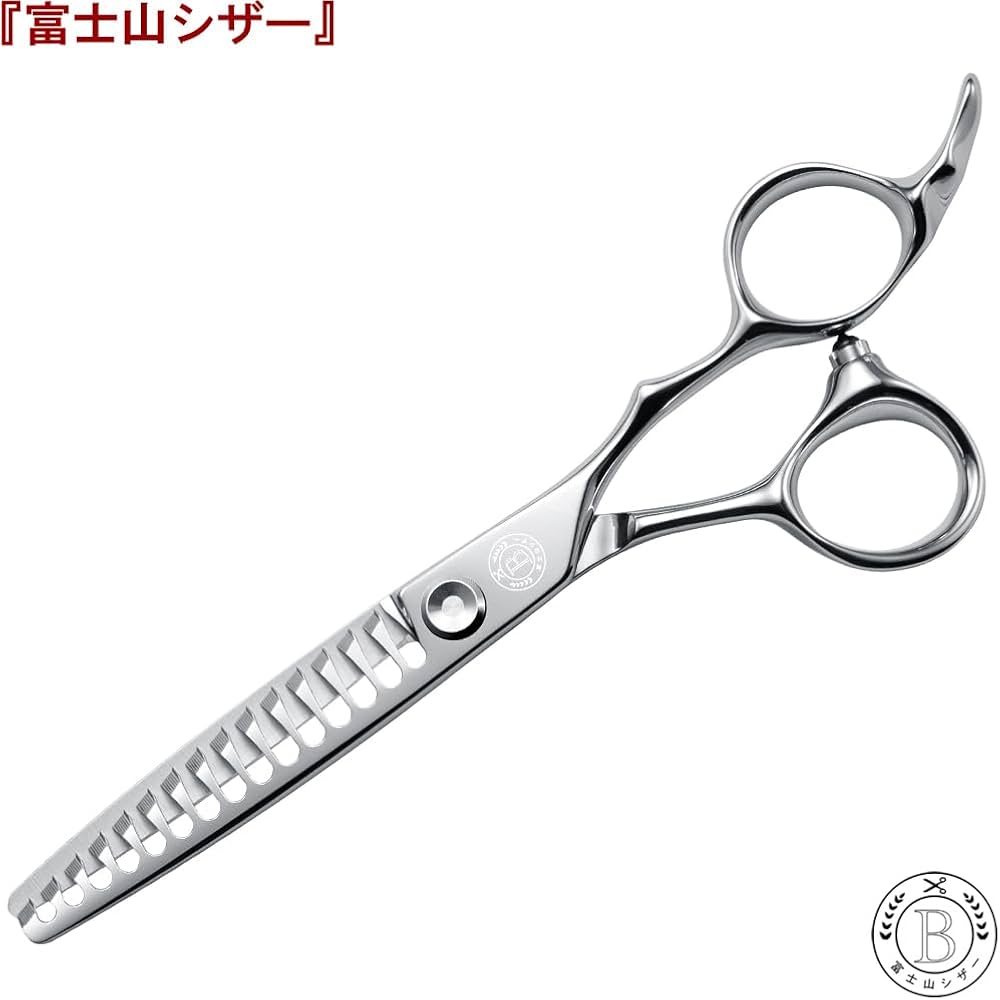 Amazon | 富士山シザー セニング 15目 正刃 美容師 プロ用 ヘアカット