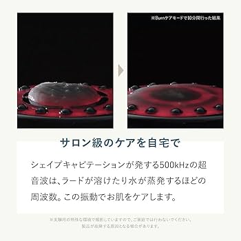 Amazon.co.jp: STELLA BEAUTE シェイプキャビテーション フェイス