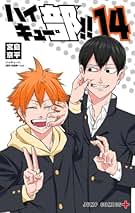 Amazon.co.jp: ハイキュー 全巻 新品